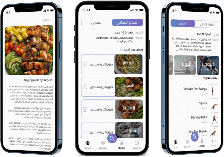 GeniePT التطبيق على جهاز iPhone يعرض خطط التمارين